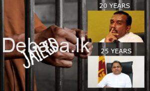 Jail