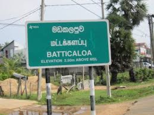 Batticaloa-nameboard
