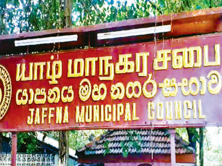 Jaffna-Municipal-Council