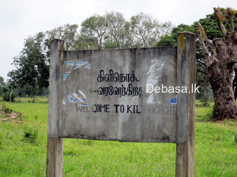 Kilinochchi-Army-Land-Released