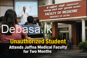 Jaffna-University-Medical-Faculty