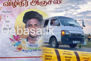 Jaffna-police-shooting-allapity