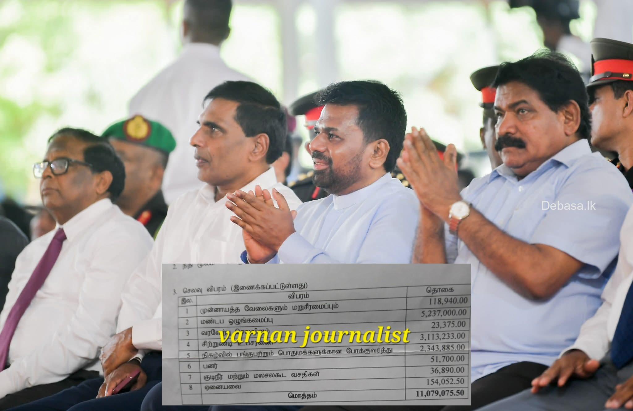 President-Pongal_jaffna