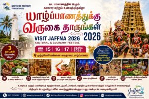 Visit_Jaffna_August_15_16_17