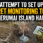 Attempt to Set Up Secret Monitoring Tower at Erumai Island Halted After Residents Intervene