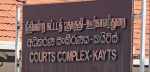 Kytes-court